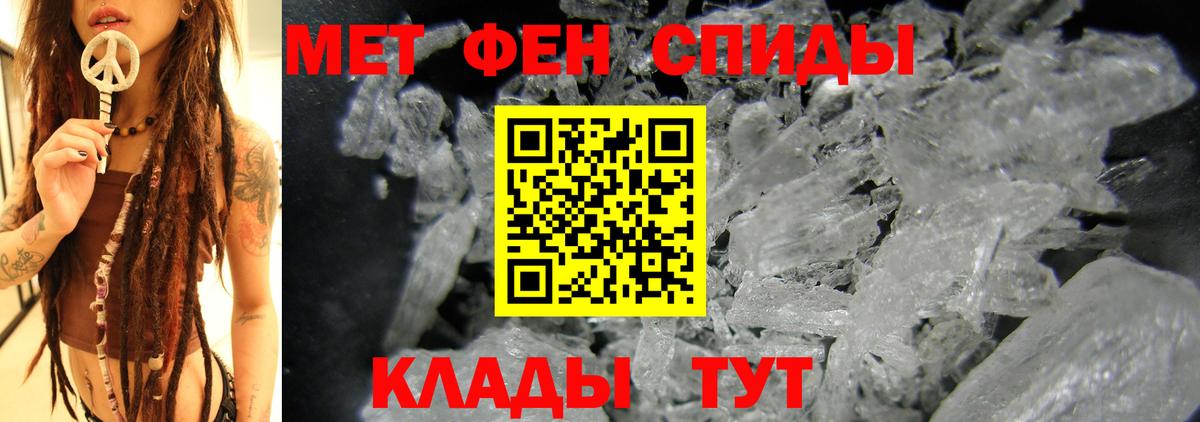 АМФЕТАМИН 97%  Амфетамин  АМФ  Арсеньев  Вход с VPN 