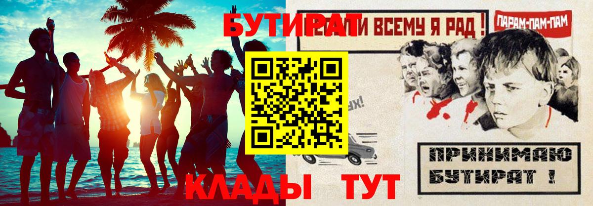 Бошки Шишки  Кокаин  Арсеньев  ГАШИШ  Вход с VPN  Меф   Мефедрон  ГАШ 