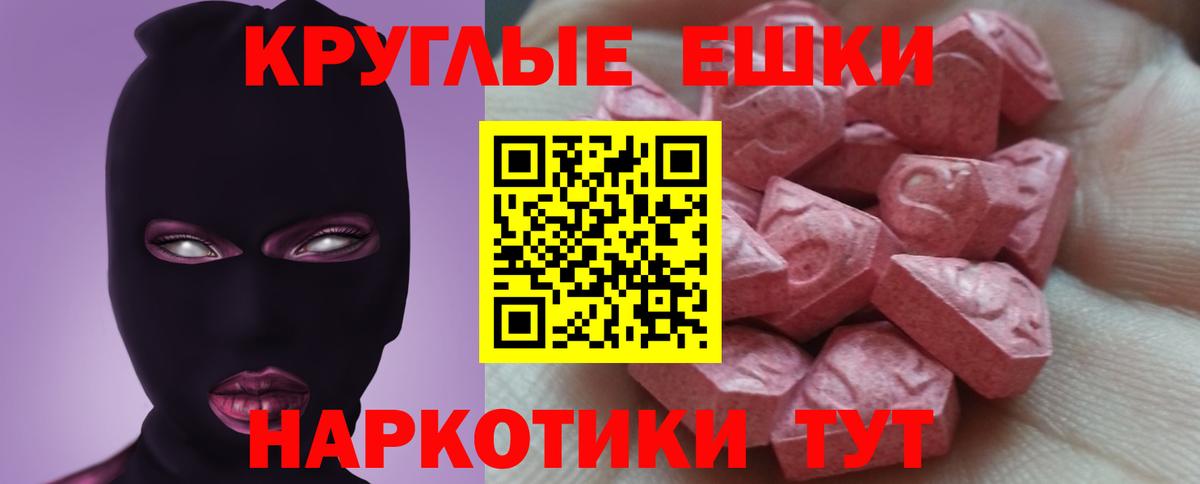 ЭКСТАЗИ Дубай  Вход с VPN  Арсеньев 
