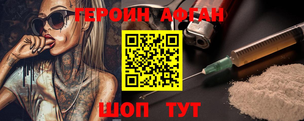 Псилоцибиновые грибы Арсеньев