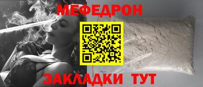 бошки Малоярославец