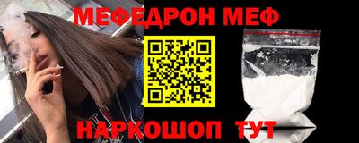 бошки Малоярославец