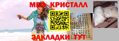 бошки Малоярославец