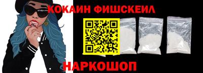 СК Малгобек