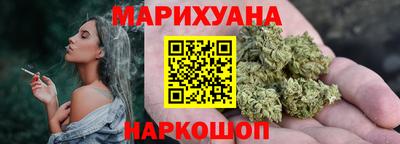 дистиллят марихуана Мариинск