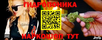 дистиллят марихуана Мариинск