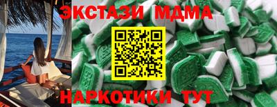 СК Малгобек