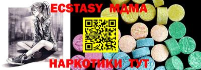 дистиллят марихуана Мариинск