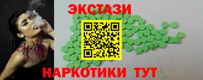 дистиллят марихуана Мариинск