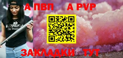бошки Малоярославец