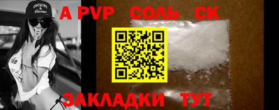бошки Малоярославец