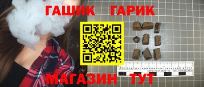 дистиллят марихуана Мариинск