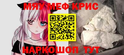 бошки Малоярославец