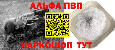 дистиллят марихуана Мариинск