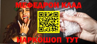 бошки Малоярославец