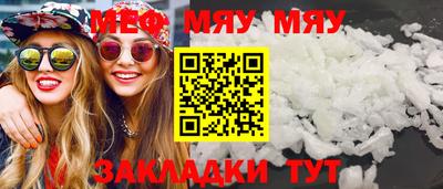 бошки Малоярославец
