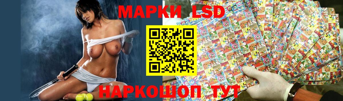 Арсеньев  ЛСД экстази кислота  Вход с VPN  Лсд 25 экстази  ЛСД экстази кислота 