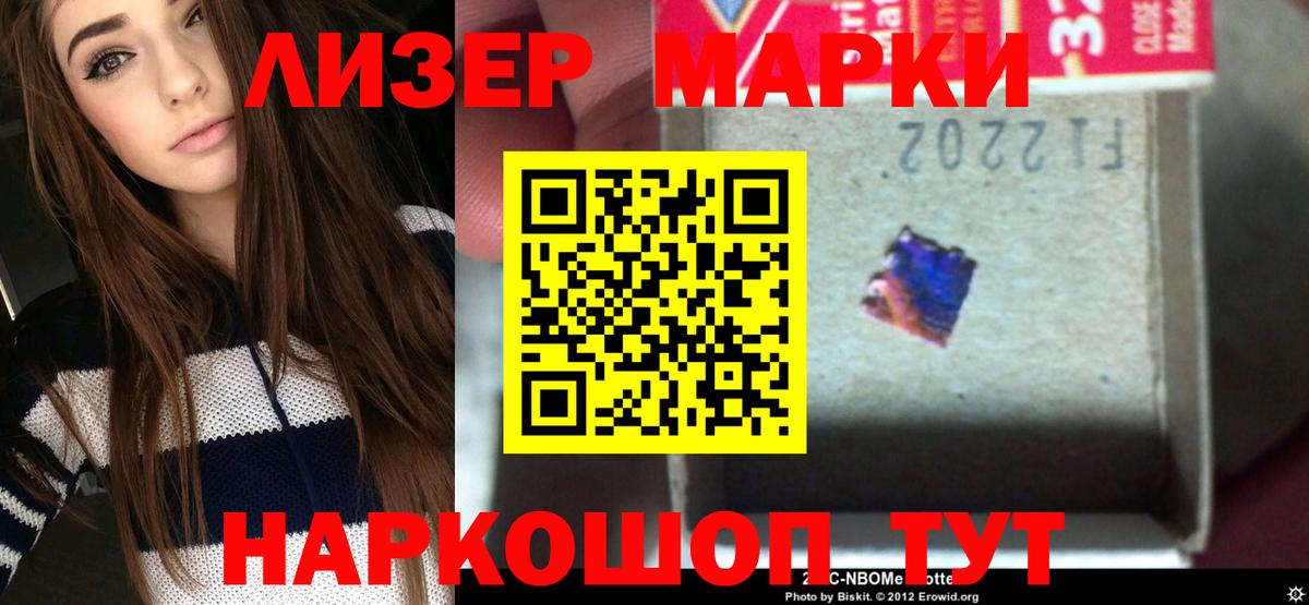 LSD-25 экстази ecstasy Арсеньев