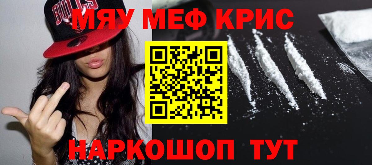 МЕФ мука Арсеньев