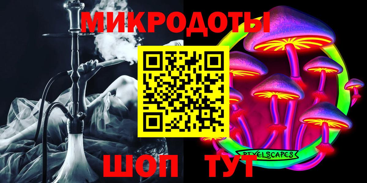 Псилоцибиновые грибы мухоморы  Вход с VPN  Арсеньев 
