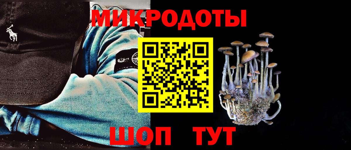 Псилоцибиновые грибы Magic Shrooms Арсеньев