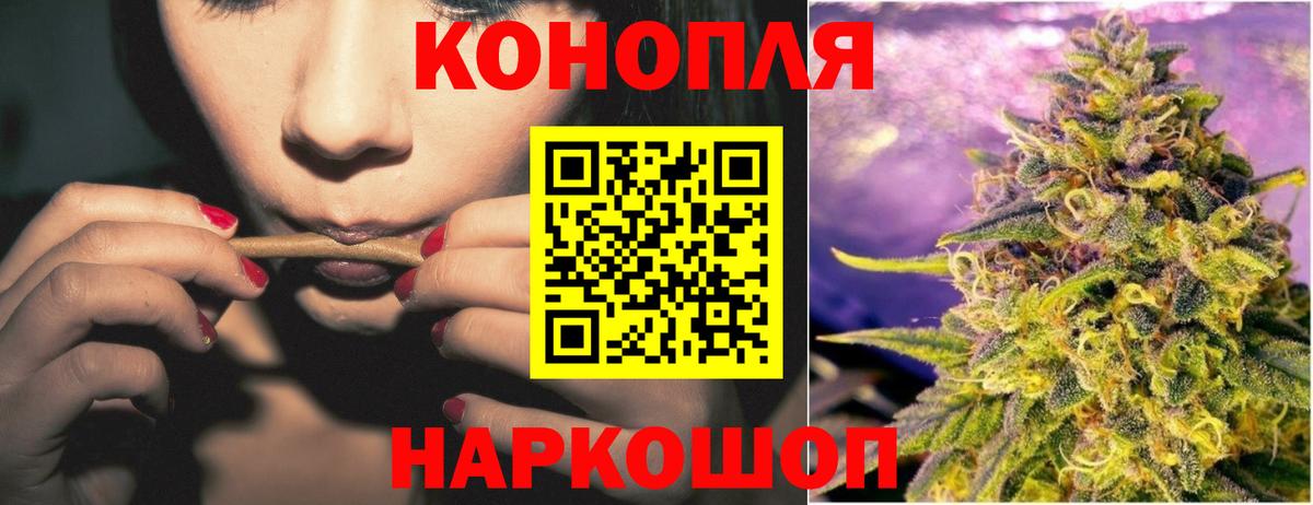 Арсеньев  Марихуана THC 21%  Вход с VPN  Бошки марихуана план 